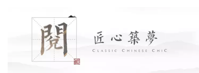 家国盛世70载，焕新紫帽共圆安居梦——九房网