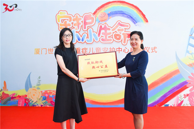 守护小小生命 厦门世茂彩虹中心温暖启用——九房网 守护小小生命 厦门世茂彩虹中心温暖启用——九房网