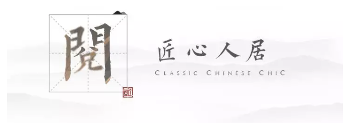 家国盛世70载，焕新紫帽共圆安居梦——九房网