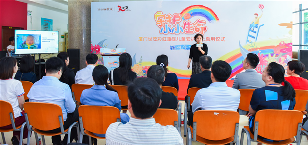 守护小小生命 厦门世茂彩虹中心温暖启用——九房网 守护小小生命 厦门世茂彩虹中心温暖启用——九房网