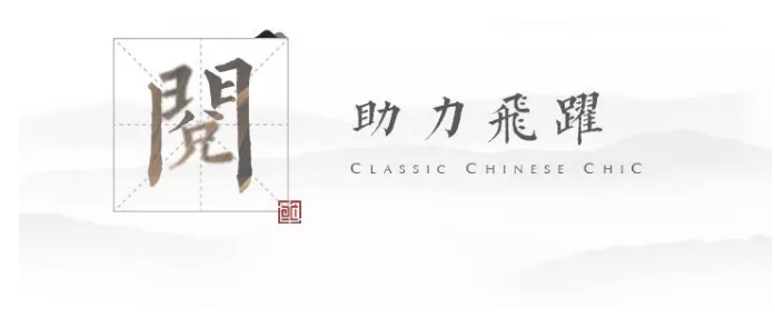 家国盛世70载，焕新紫帽共圆安居梦——九房网