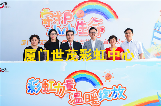 守护小小生命 厦门世茂彩虹中心温暖启用——九房网 守护小小生命 厦门世茂彩虹中心温暖启用——九房网