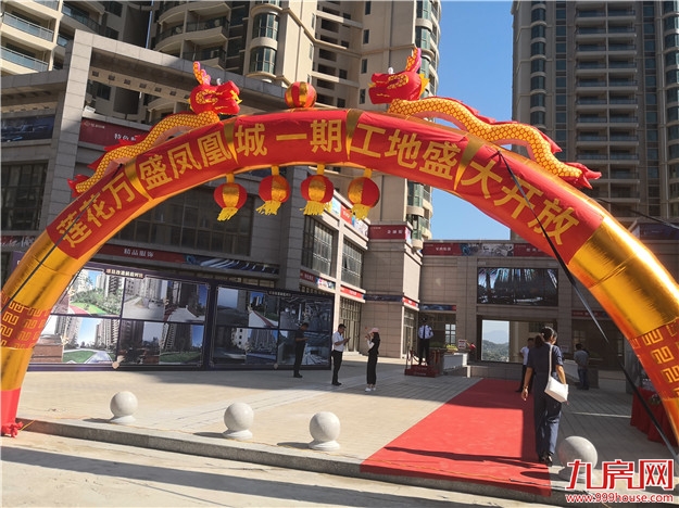 莲花︱万盛凤凰城:疑将交付!一期工地开放,社区改造一新!二期规划剧透,或于近期推出!——九房网 莲花︱万盛凤凰城:疑将交付!一期工地开放,社区改造一新!二期规划剧透,或于近期推出!——九房网