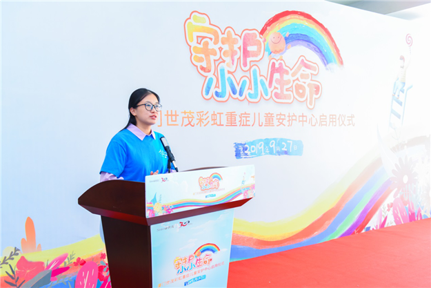 守护小小生命 厦门世茂彩虹中心温暖启用——九房网 守护小小生命 厦门世茂彩虹中心温暖启用——九房网