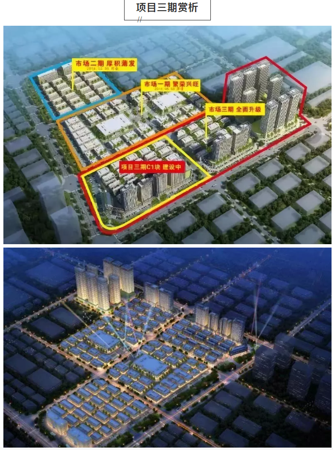海峡国际五金机电城市场开业5年庆暨三期开盘答谢晚宴圆满成功——九房网