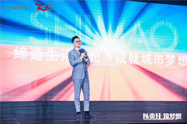 世茂海峡共建大湾区美好生活:以时代责任,筑城市梦想——九房网 世茂海峡共建大湾区美好生活:以时代责任,筑城市梦想——九房网