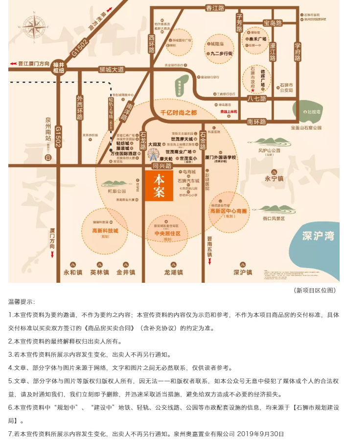 荣耀归来丨城市展厅即将绽放，活动剧透抢先看！——九房网
