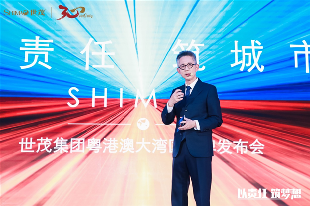 世茂海峡共建大湾区美好生活:以时代责任,筑城市梦想——九房网 世茂海峡共建大湾区美好生活:以时代责任,筑城市梦想——九房网