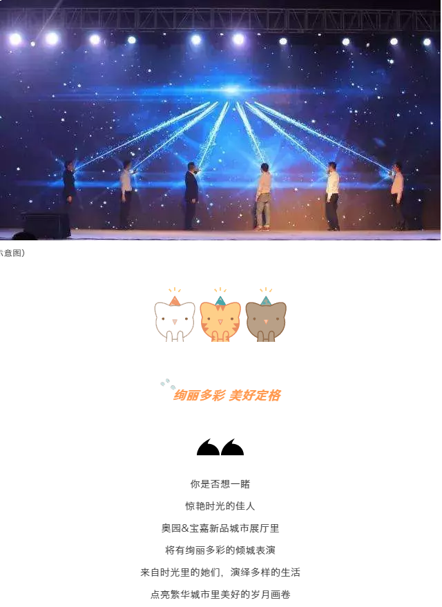 荣耀归来丨城市展厅即将绽放，活动剧透抢先看！——九房网