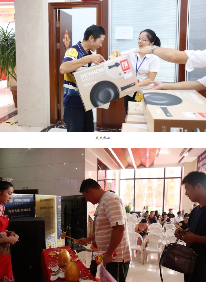 捷报！海峡国际五金机电城三期首开盘大幅超额认购，再续传奇！——九房网