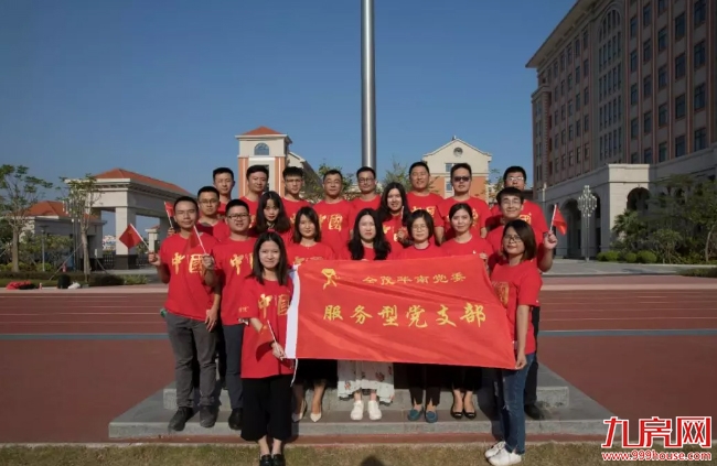 厦门房产,厦门房地产,厦门新房,九房网,厦门房产 厦门房产,厦门房地产,厦门新房,九房网,厦门房产