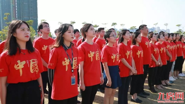 厦门房产,厦门房地产,厦门新房,九房网,厦门房产 厦门房产,厦门房地产,厦门新房,九房网,厦门房产