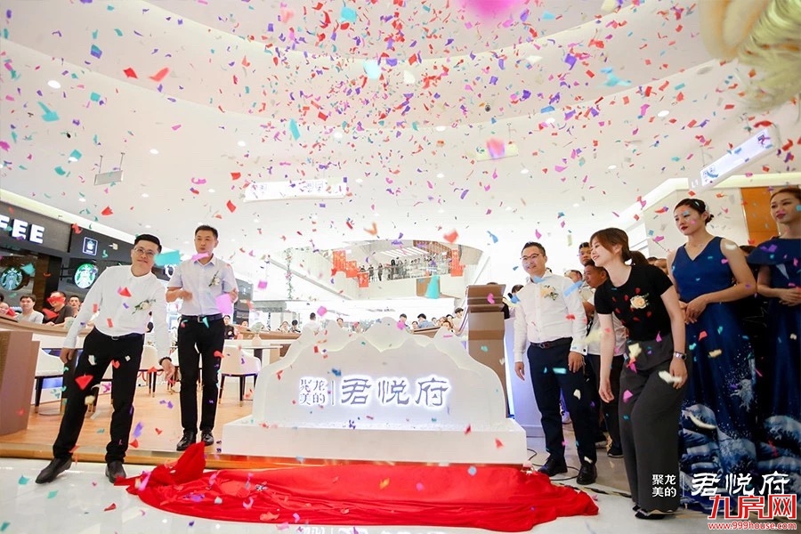 悦见美好,泉城绽放 | 聚龙美的•君悦府接待厅荣耀开放!——九房网 悦见美好,泉城绽放 | 聚龙美的•君悦府接待厅荣耀开放!——九房网