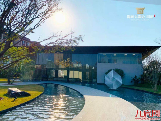 海峡大都会·国府营销中心开放 101-130㎡3-4房开盘在即!——九房网 海峡大都会·国府营销中心开放 101-130㎡3-4房开盘在即!——九房网