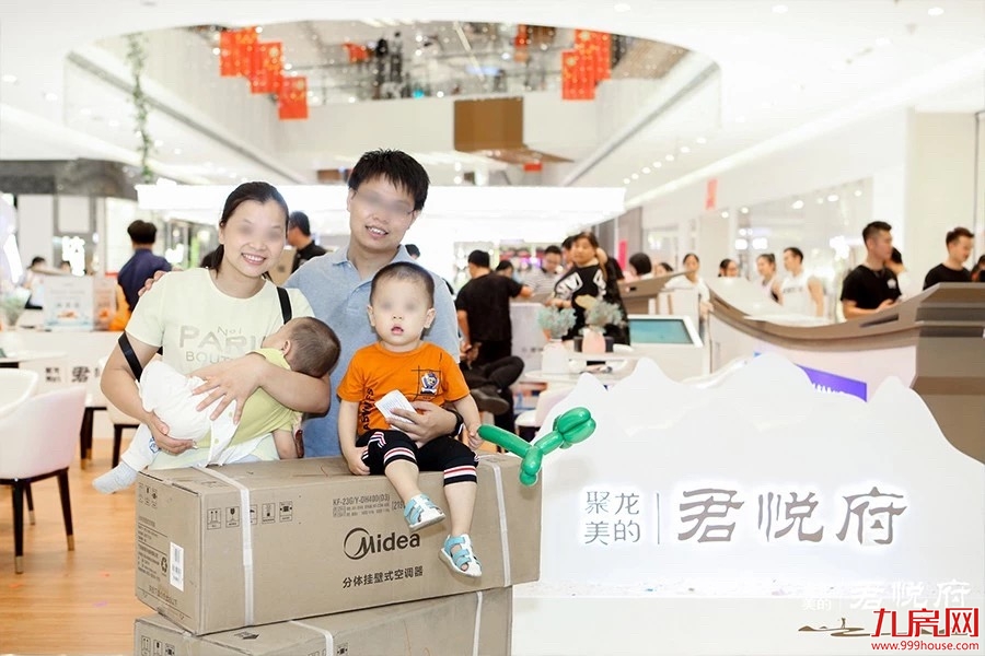 悦见美好,泉城绽放 | 聚龙美的•君悦府接待厅荣耀开放!——九房网 悦见美好,泉城绽放 | 聚龙美的•君悦府接待厅荣耀开放!——九房网