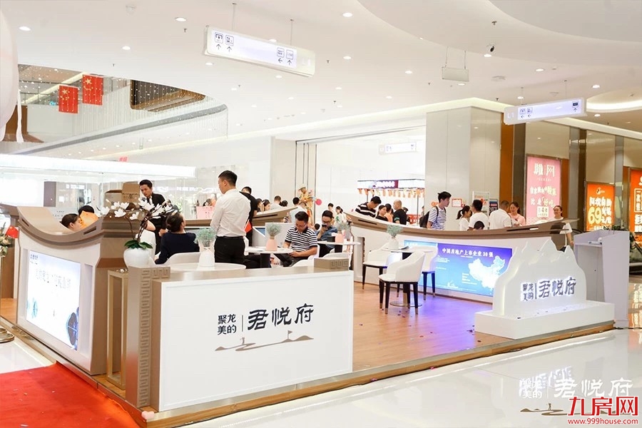 悦见美好,泉城绽放 | 聚龙美的•君悦府接待厅荣耀开放!——九房网 悦见美好,泉城绽放 | 聚龙美的•君悦府接待厅荣耀开放!——九房网