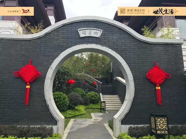 交付啦!世茂国风紫帽一起回家,悦见幸福时光 !——九房网 交付啦!世茂国风紫帽一起回家,悦见幸福时光 !——九房网