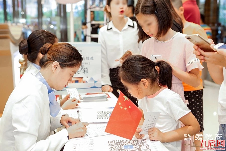 悦见美好,泉城绽放 | 聚龙美的•君悦府接待厅荣耀开放!——九房网 悦见美好,泉城绽放 | 聚龙美的•君悦府接待厅荣耀开放!——九房网