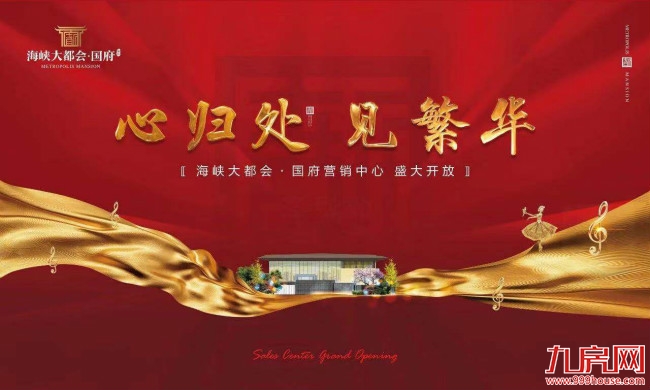 厦门房产,厦门房地产,厦门新房,九房网,厦门房产 厦门房产,厦门房地产,厦门新房,九房网,厦门房产