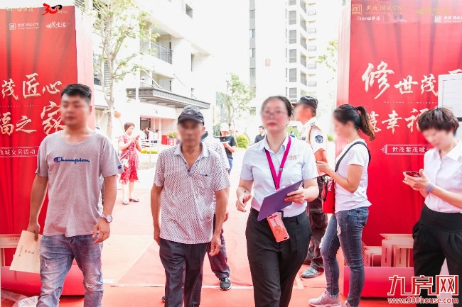 交付啦!世茂国风紫帽一起回家,悦见幸福时光 !——九房网 交付啦!世茂国风紫帽一起回家,悦见幸福时光 !——九房网