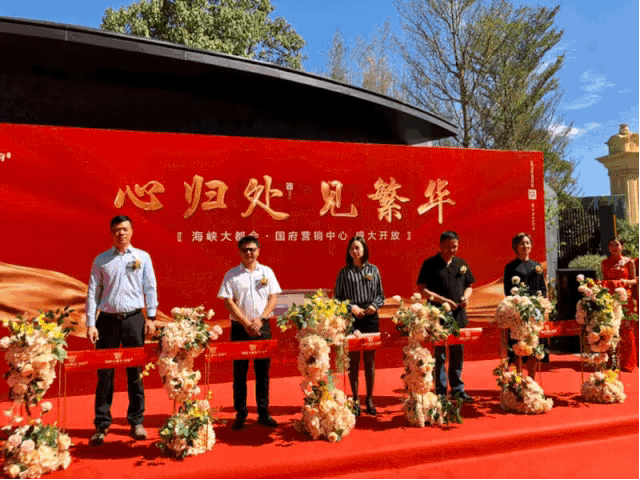 海峡大都会·国府营销中心开放 101-130㎡3-4房开盘在即!——九房网 海峡大都会·国府营销中心开放 101-130㎡3-4房开盘在即!——九房网