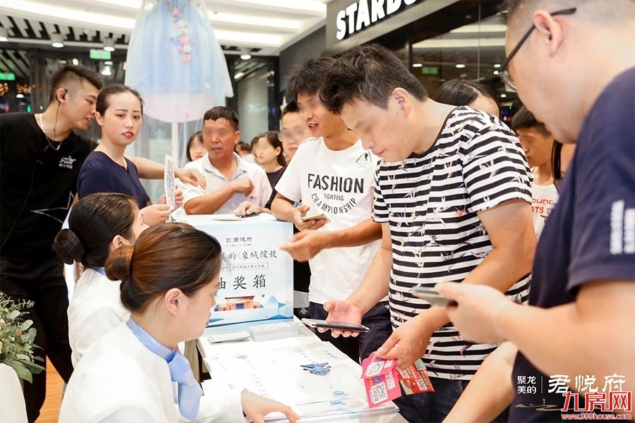 悦见美好,泉城绽放 | 聚龙美的•君悦府接待厅荣耀开放!——九房网 悦见美好,泉城绽放 | 聚龙美的•君悦府接待厅荣耀开放!——九房网