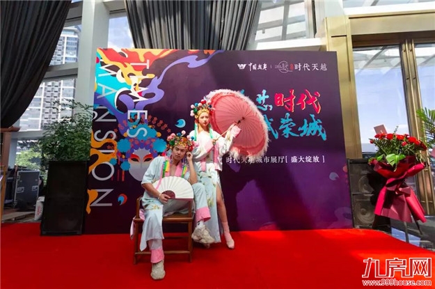 大开眼界|南安江北人居新作,武夷·时代天越品牌展厅盛大开放——九房网 大开眼界|南安江北人居新作,武夷·时代天越品牌展厅盛大开放——九房网