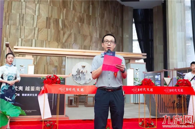 大开眼界|南安江北人居新作,武夷·时代天越品牌展厅盛大开放——九房网 大开眼界|南安江北人居新作,武夷·时代天越品牌展厅盛大开放——九房网