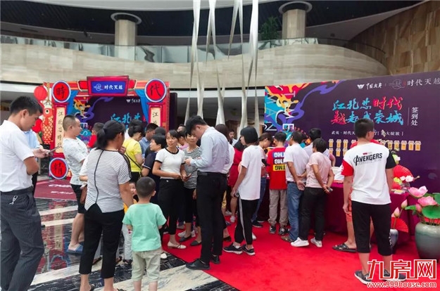 大开眼界|南安江北人居新作,武夷·时代天越品牌展厅盛大开放——九房网 大开眼界|南安江北人居新作,武夷·时代天越品牌展厅盛大开放——九房网