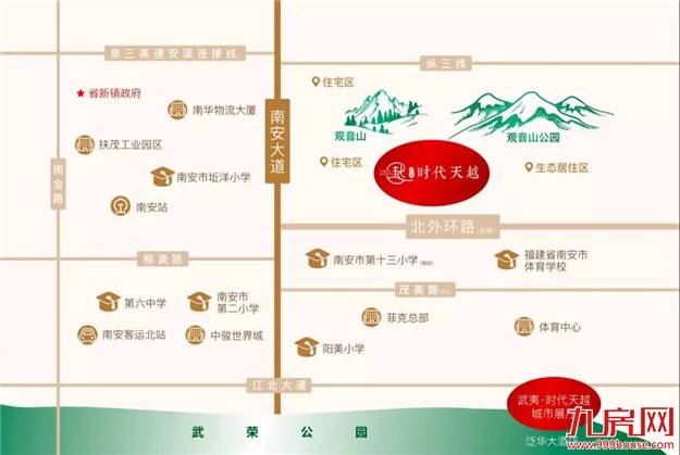 大开眼界|南安江北人居新作,武夷·时代天越品牌展厅盛大开放——九房网 大开眼界|南安江北人居新作,武夷·时代天越品牌展厅盛大开放——九房网