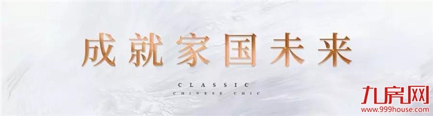 重磅！燃沸泉城，城南红盘再现热销现象！——九房网