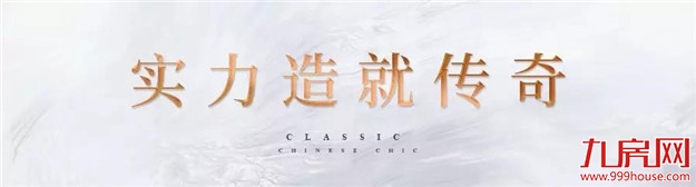 重磅！燃沸泉城，城南红盘再现热销现象！——九房网