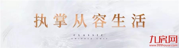 重磅！燃沸泉城，城南红盘再现热销现象！——九房网