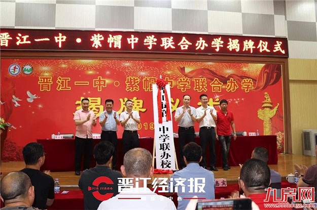 重磅！燃沸泉城，城南红盘再现热销现象！——九房网