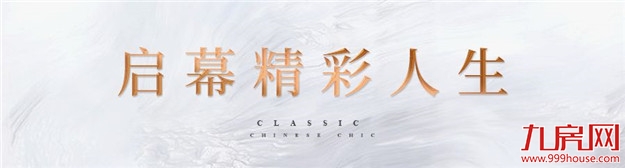 重磅！燃沸泉城，城南红盘再现热销现象！——九房网