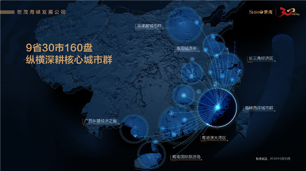 省内外全面开花 世茂海峡前9月销售业绩超580亿——九房网 省内外全面开花 世茂海峡前9月销售业绩超580亿——九房网
