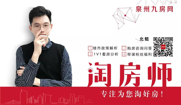 私享定制 FUN心相伴——大客户定制服务席卷厦门办公界——九房网 私享定制 FUN心相伴——大客户定制服务席卷厦门办公界——九房网