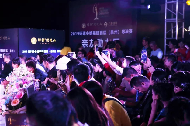 加冕之夜星光绽放!2019环球小姐福建赛区(泉州)总决赛完美落幕!——九房网 加冕之夜星光绽放!2019环球小姐福建赛区(泉州)总决赛完美落幕!——九房网