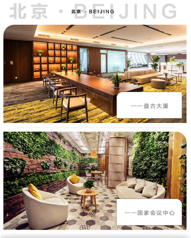 私享定制 FUN心相伴——大客户定制服务席卷厦门办公界——九房网 私享定制 FUN心相伴——大客户定制服务席卷厦门办公界——九房网