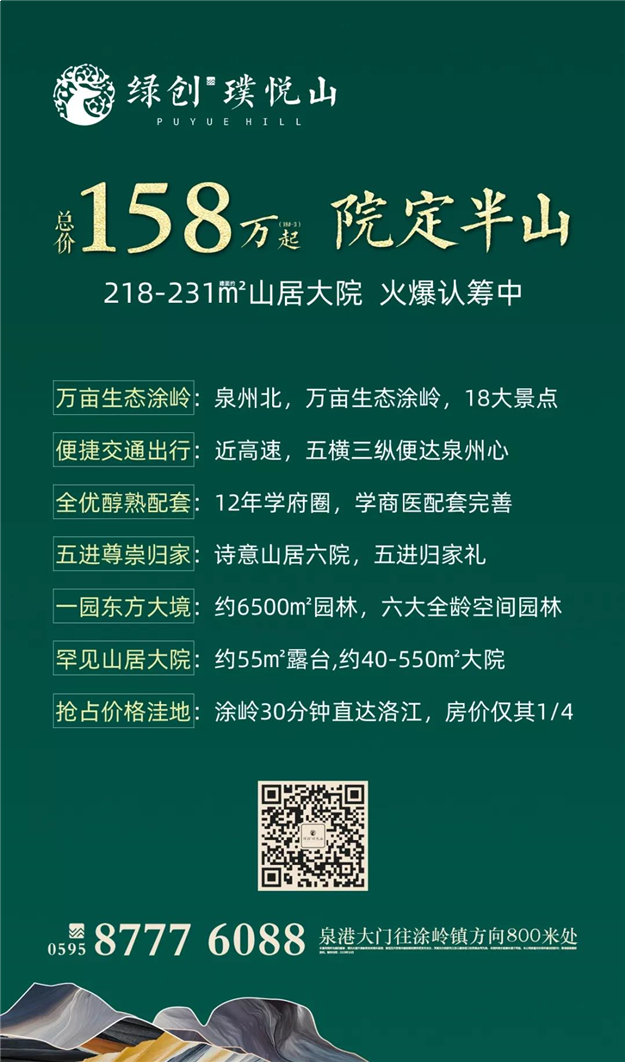 加冕之夜星光绽放!2019环球小姐福建赛区(泉州)总决赛完美落幕!——九房网 加冕之夜星光绽放!2019环球小姐福建赛区(泉州)总决赛完美落幕!——九房网
