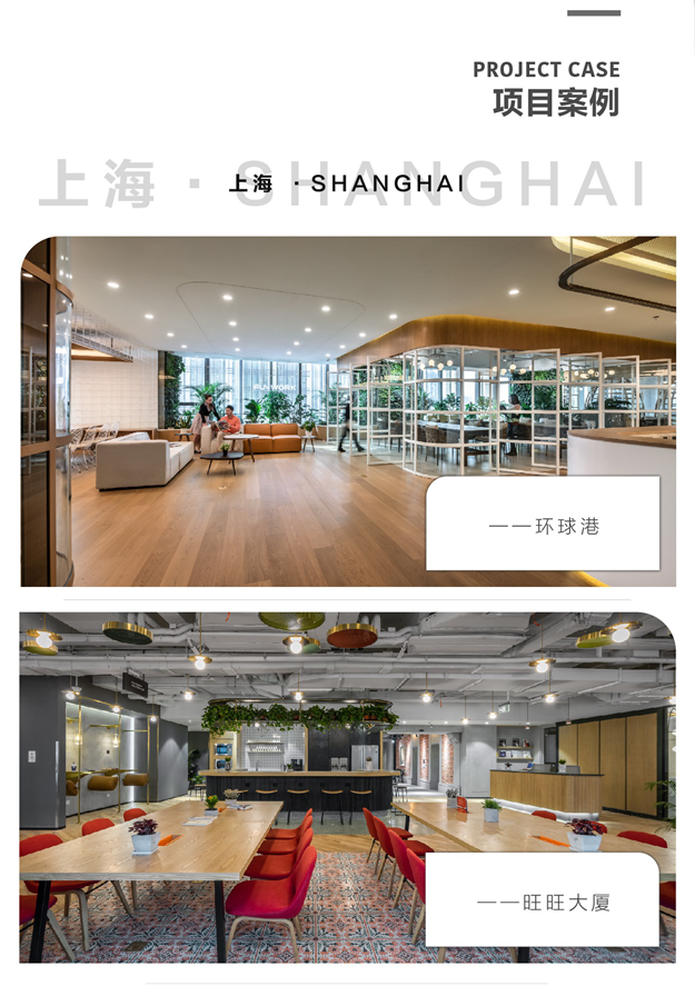 私享定制 FUN心相伴——大客户定制服务席卷厦门办公界——九房网 私享定制 FUN心相伴——大客户定制服务席卷厦门办公界——九房网