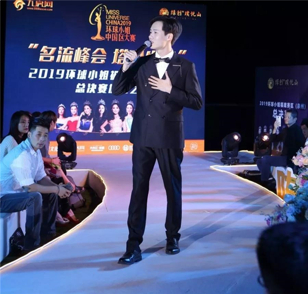 加冕之夜星光绽放!2019环球小姐福建赛区(泉州)总决赛完美落幕!——九房网 加冕之夜星光绽放!2019环球小姐福建赛区(泉州)总决赛完美落幕!——九房网