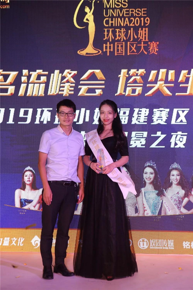 加冕之夜星光绽放!2019环球小姐福建赛区(泉州)总决赛完美落幕!——九房网 加冕之夜星光绽放!2019环球小姐福建赛区(泉州)总决赛完美落幕!——九房网