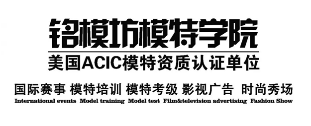 加冕之夜星光绽放!2019环球小姐福建赛区(泉州)总决赛完美落幕!——九房网 加冕之夜星光绽放!2019环球小姐福建赛区(泉州)总决赛完美落幕!——九房网