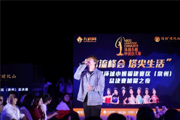 加冕之夜星光绽放!2019环球小姐福建赛区(泉州)总决赛完美落幕!——九房网 加冕之夜星光绽放!2019环球小姐福建赛区(泉州)总决赛完美落幕!——九房网