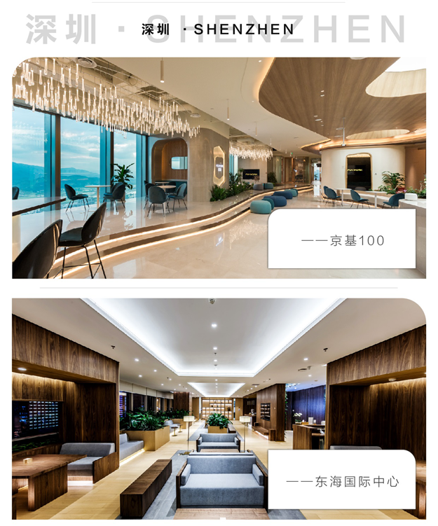 私享定制 FUN心相伴——大客户定制服务席卷厦门办公界——九房网 私享定制 FUN心相伴——大客户定制服务席卷厦门办公界——九房网