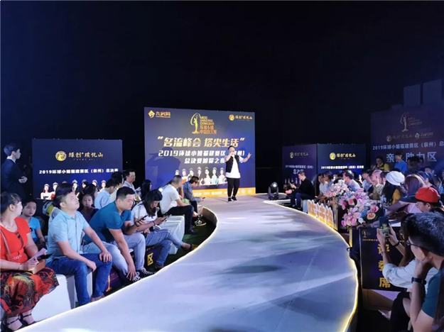 加冕之夜星光绽放!2019环球小姐福建赛区(泉州)总决赛完美落幕!——九房网 加冕之夜星光绽放!2019环球小姐福建赛区(泉州)总决赛完美落幕!——九房网