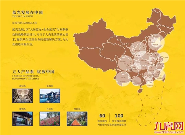 千人热捧,未开先火,泉晋红盘即将首发——九房网 千人热捧,未开先火,泉晋红盘即将首发——九房网