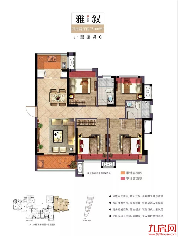 千人热捧,未开先火,泉晋红盘即将首发——九房网 千人热捧,未开先火,泉晋红盘即将首发——九房网