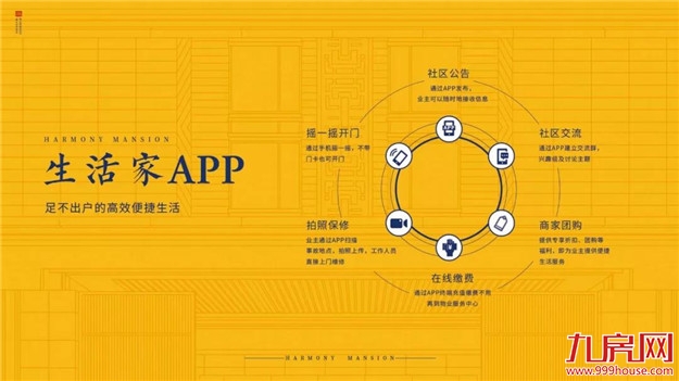 千人热捧,未开先火,泉晋红盘即将首发——九房网 千人热捧,未开先火,泉晋红盘即将首发——九房网